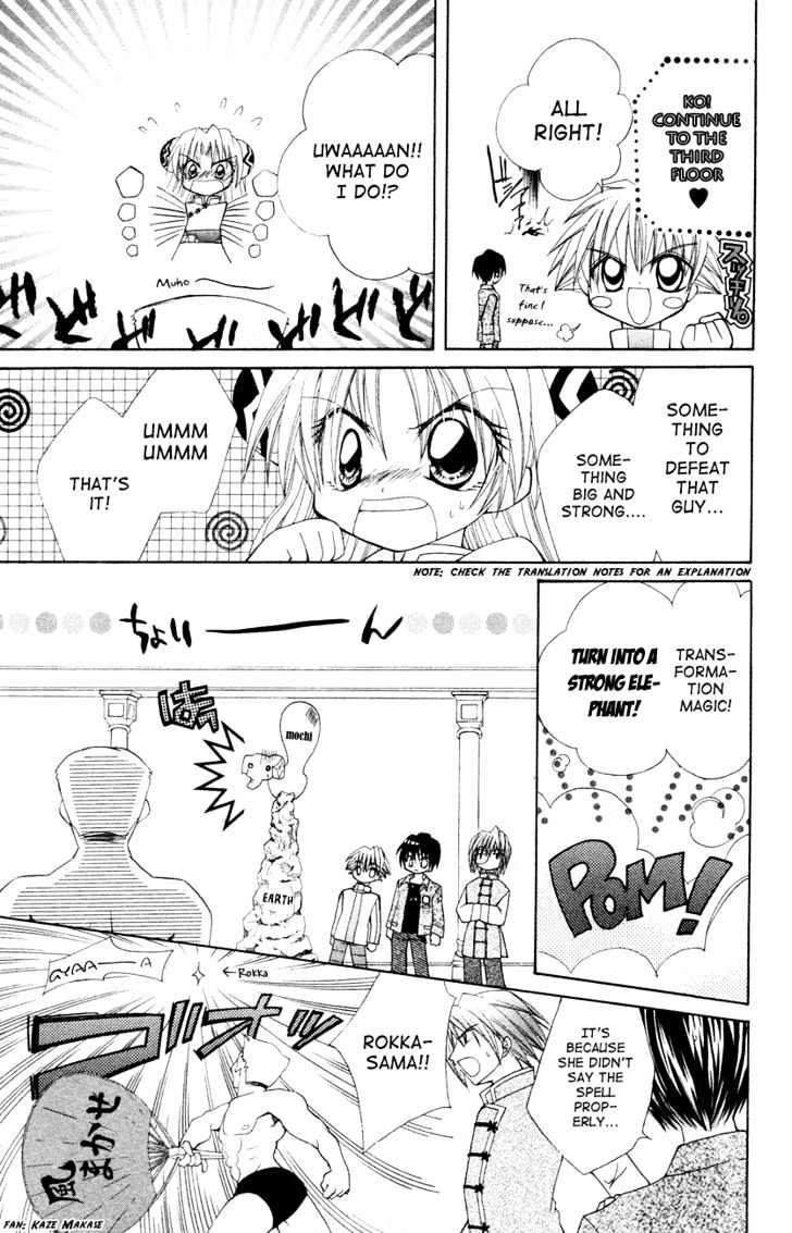 Mamotte! Lollipop - Vol.1 Chapter 4 : Major Panic In Midterm Exam!?