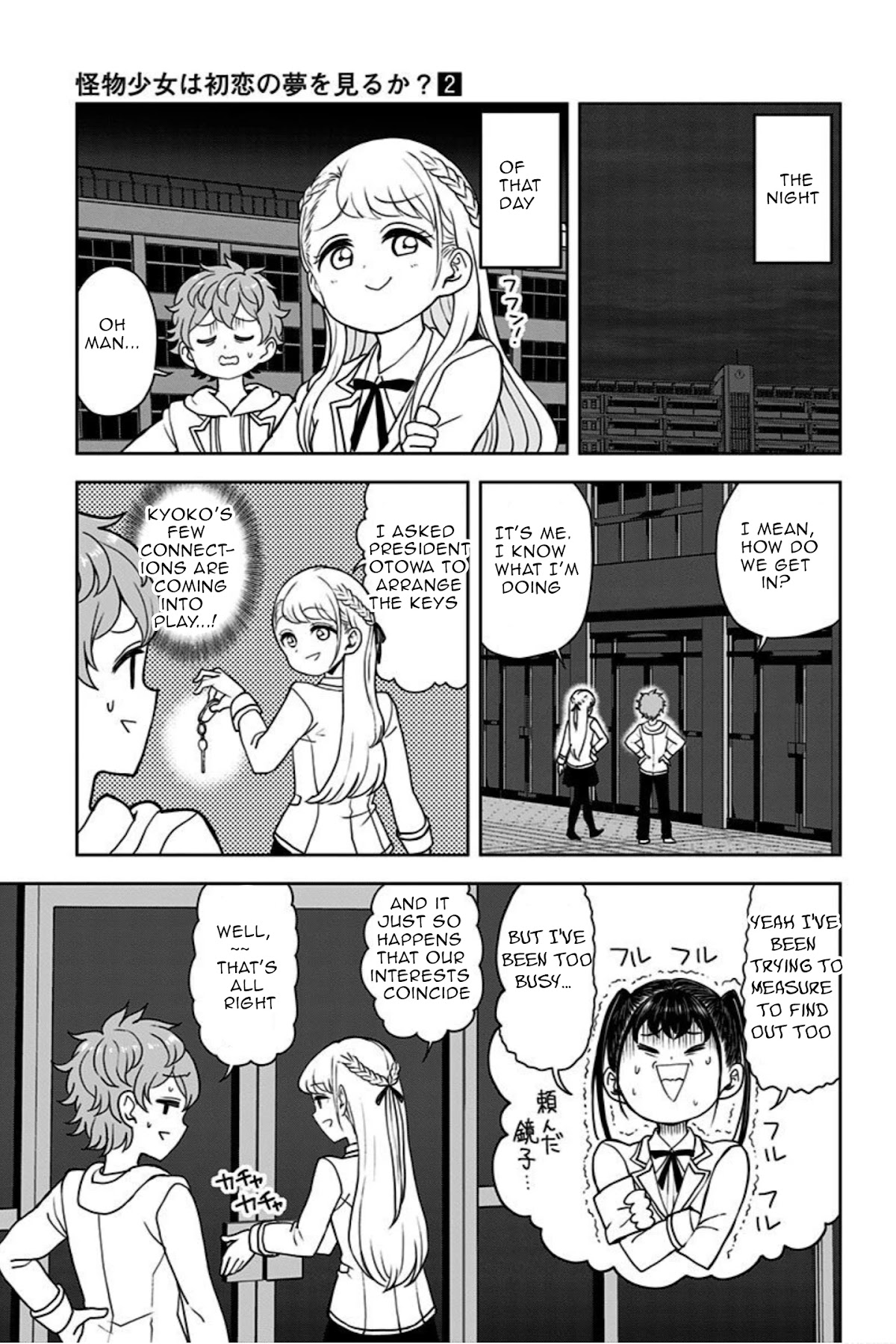 Kaibutsu Shoujo Wa Hatsukoi No Yume Wo Miru Ka? - Chapter 11