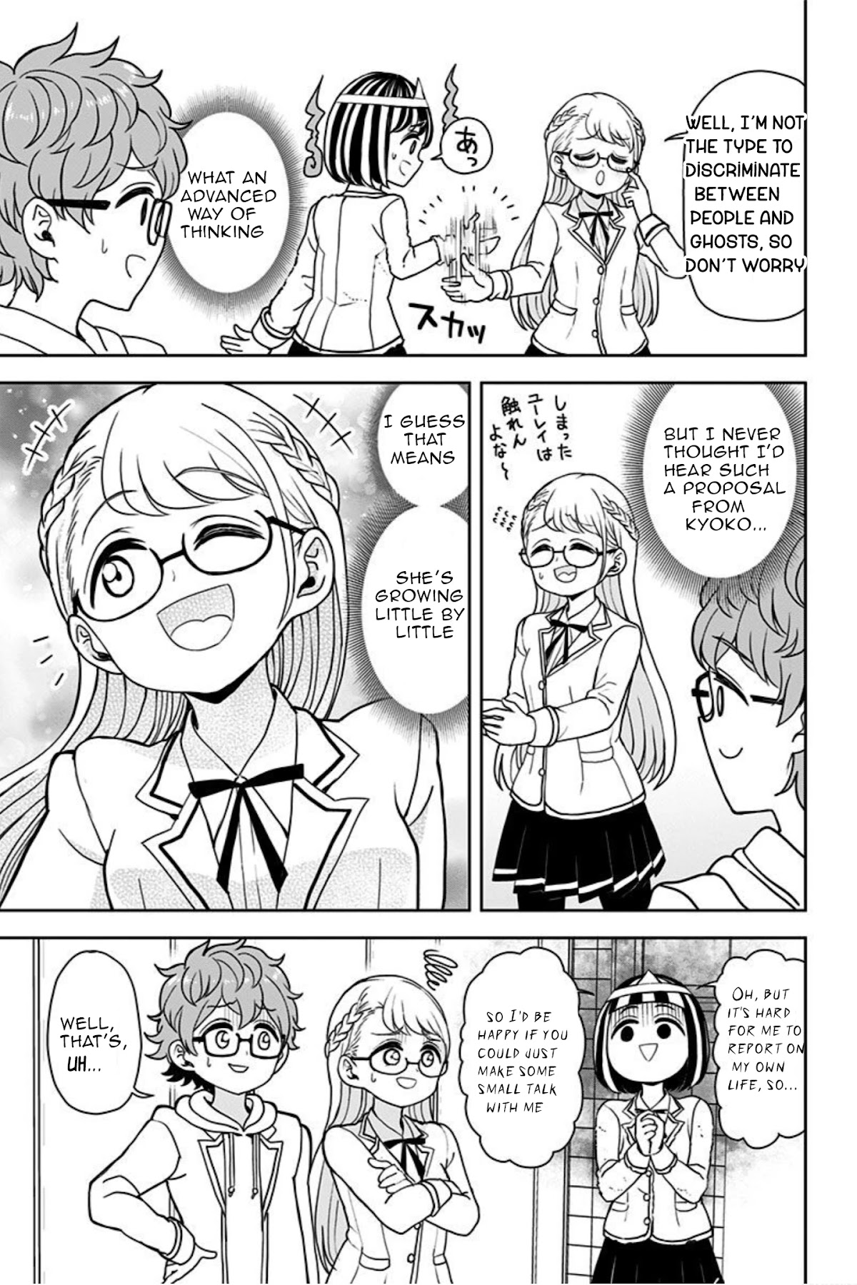 Kaibutsu Shoujo Wa Hatsukoi No Yume Wo Miru Ka? - Chapter 11