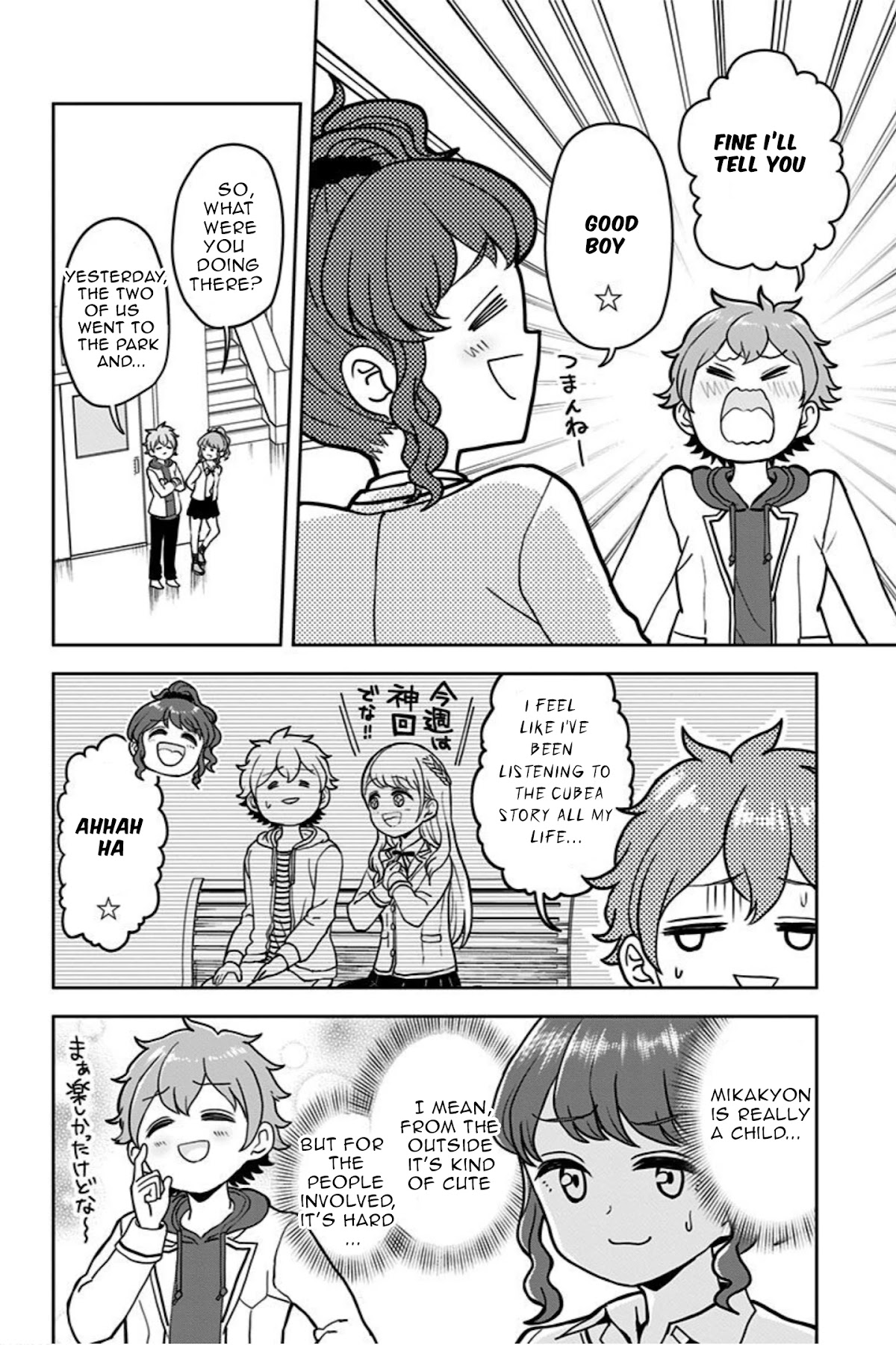 Kaibutsu Shoujo Wa Hatsukoi No Yume Wo Miru Ka? - Chapter 9