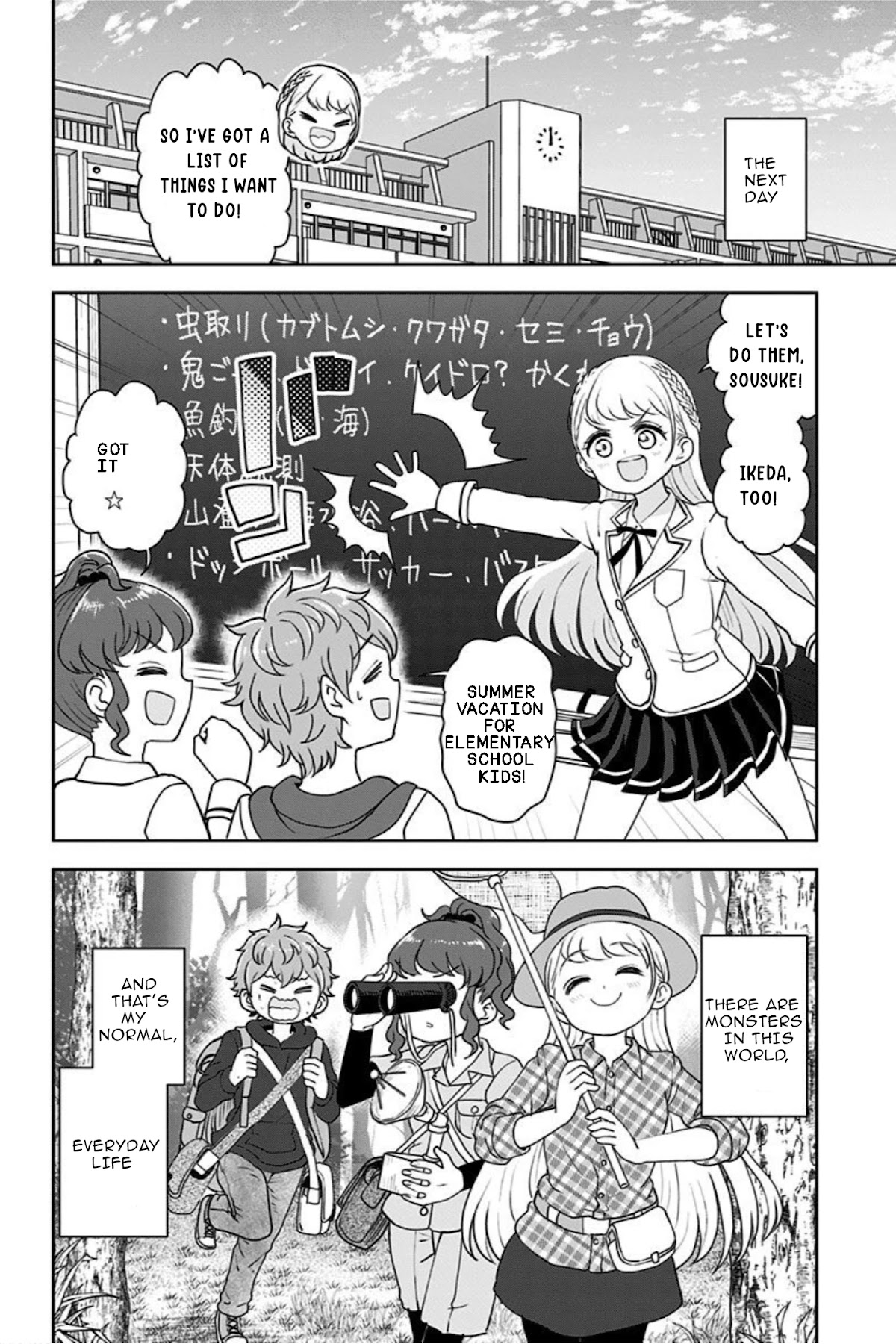 Kaibutsu Shoujo Wa Hatsukoi No Yume Wo Miru Ka? - Chapter 16