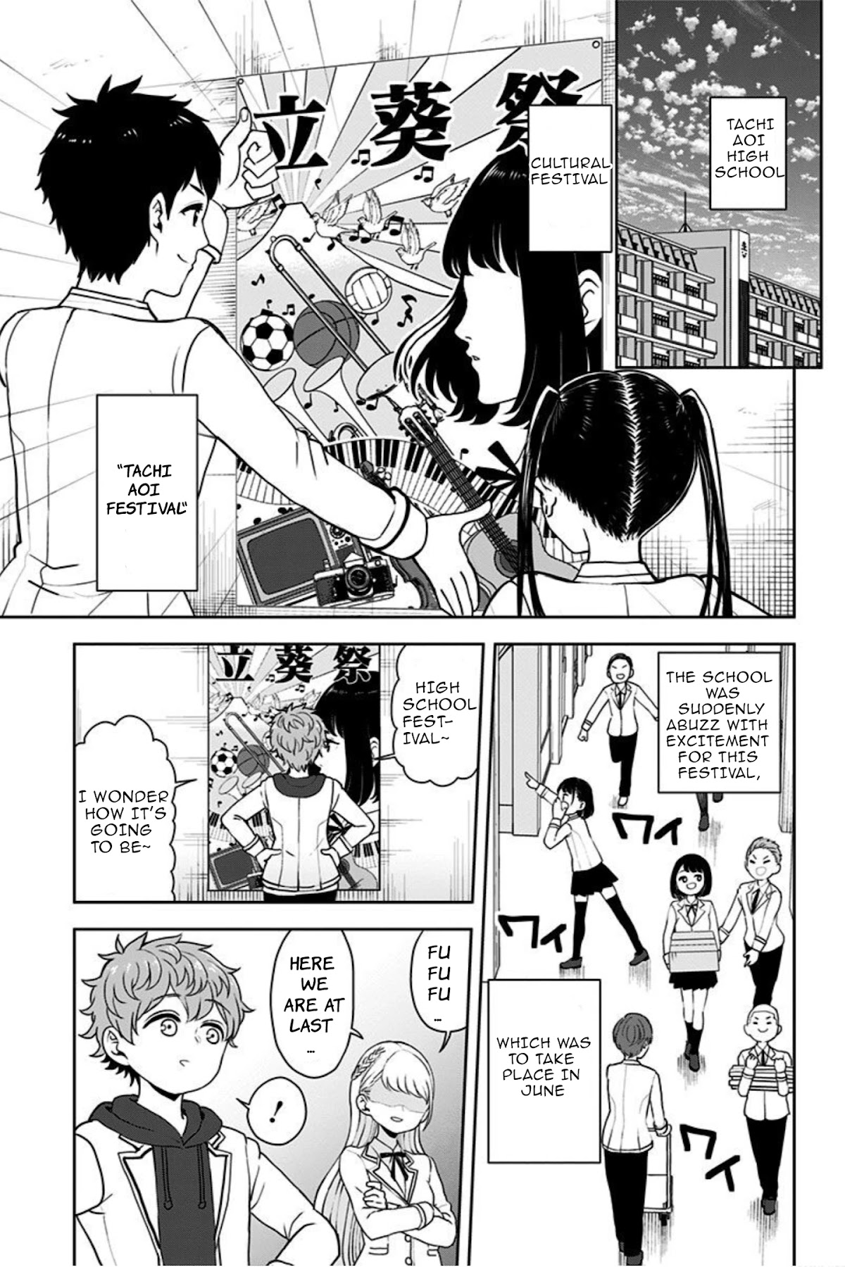 Kaibutsu Shoujo Wa Hatsukoi No Yume Wo Miru Ka? - Chapter 17