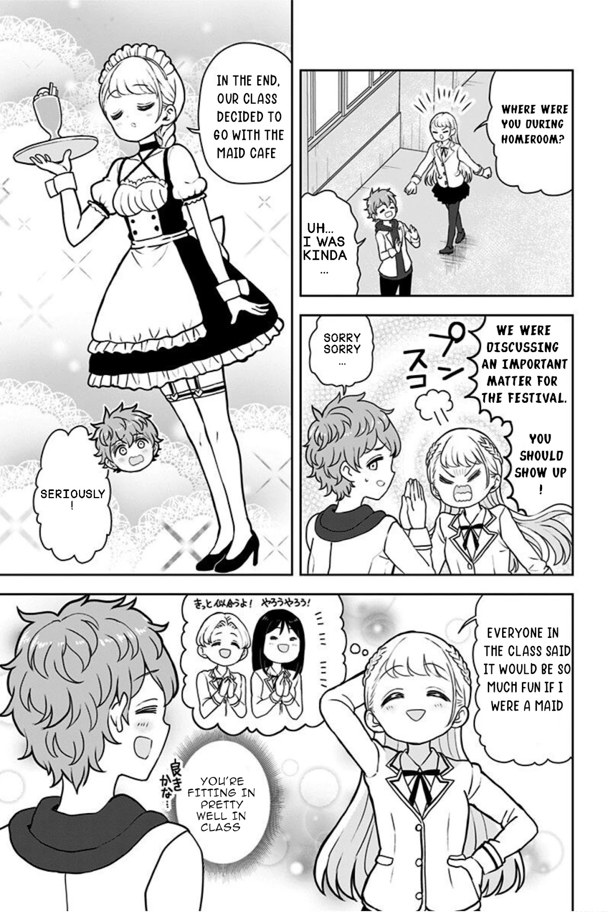 Kaibutsu Shoujo Wa Hatsukoi No Yume Wo Miru Ka? - Chapter 17