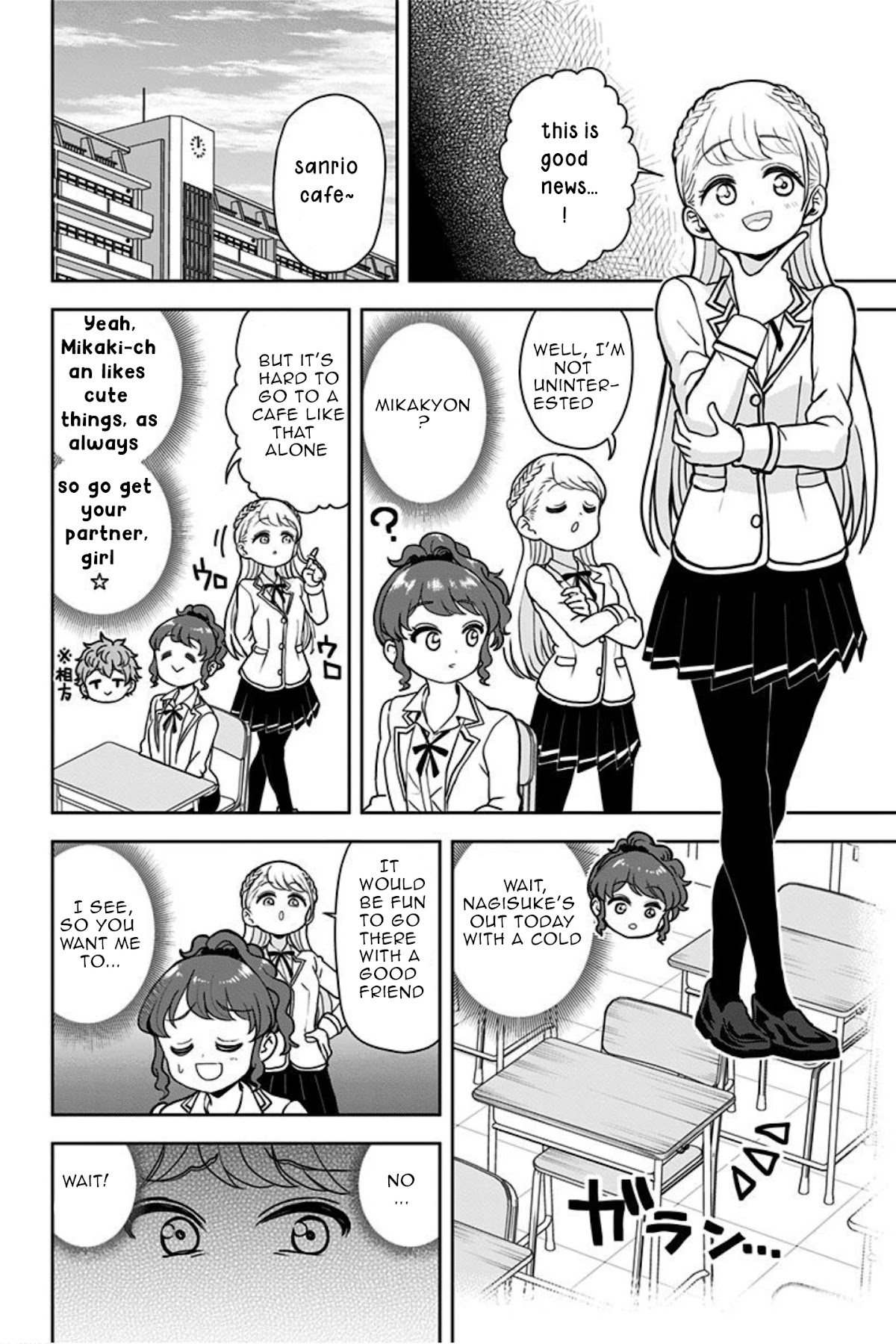 Kaibutsu Shoujo Wa Hatsukoi No Yume Wo Miru Ka? - Chapter 14