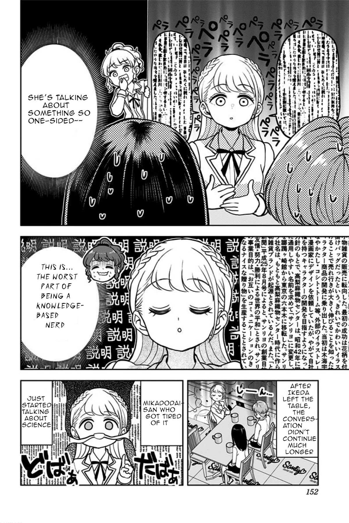 Kaibutsu Shoujo Wa Hatsukoi No Yume Wo Miru Ka? - Chapter 14