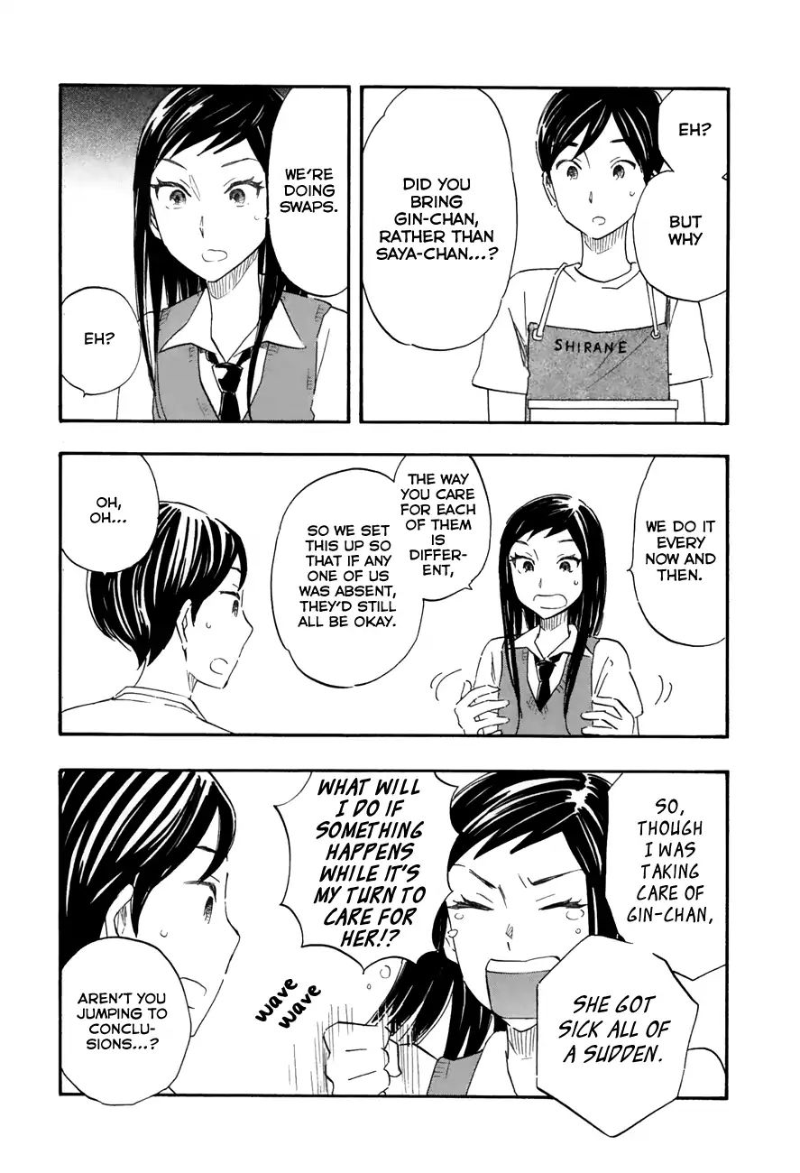 Tsuru Tsuru To Zara Zara No Aida - Vol.4 Chapter 48: Changelings