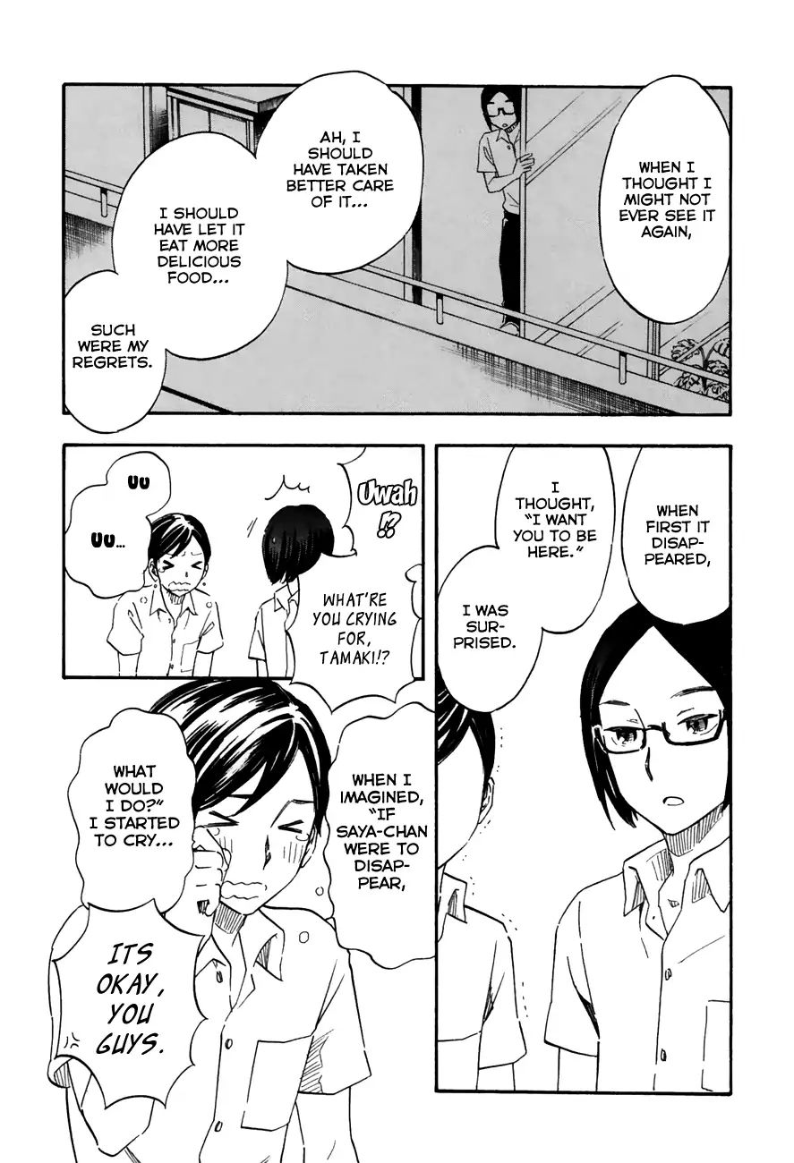 Tsuru Tsuru To Zara Zara No Aida - Vol.4 Chapter 44: Don't Go Away