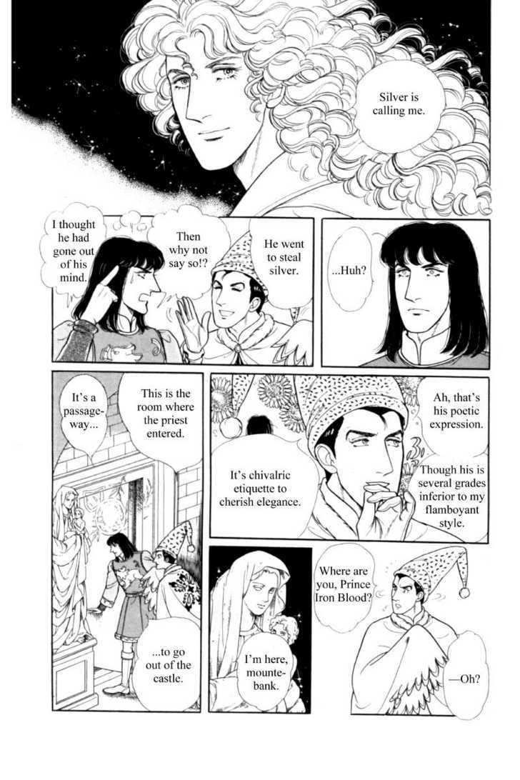 Eroica Yori Ai Wo Komete - Vol.20 Chapter 1.5 : Side Story: James I, The Coin King