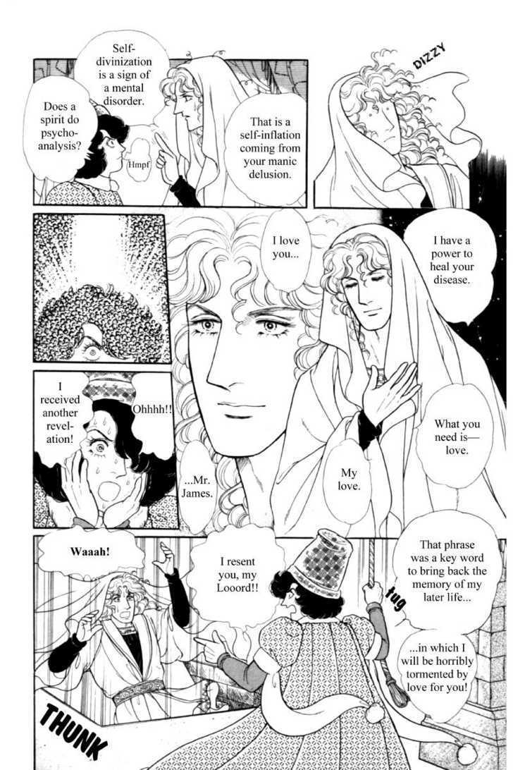 Eroica Yori Ai Wo Komete - Vol.20 Chapter 1.5 : Side Story: James I, The Coin King