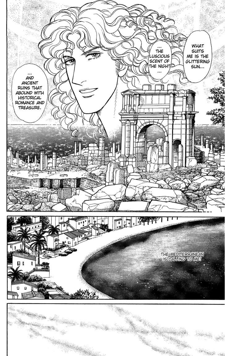 Eroica Yori Ai Wo Komete - Vol.21 Chapter 1 : The Trojan Horse