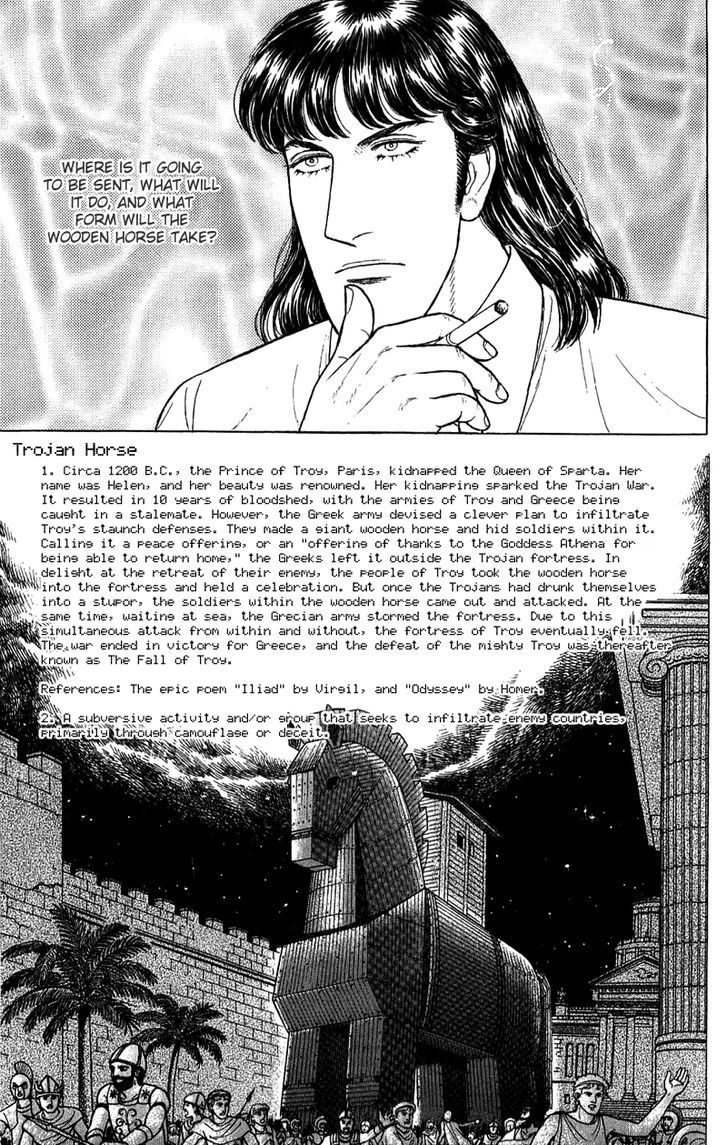 Eroica Yori Ai Wo Komete - Vol.21 Chapter 1 : The Trojan Horse