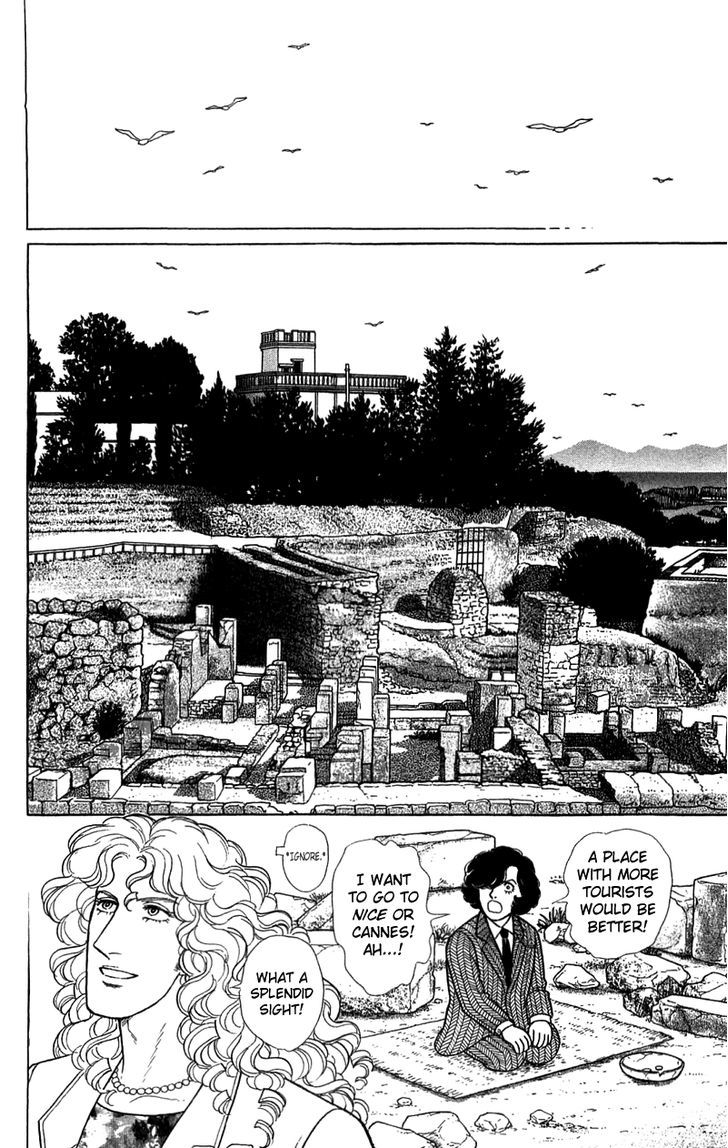 Eroica Yori Ai Wo Komete - Vol.21 Chapter 1 : The Trojan Horse