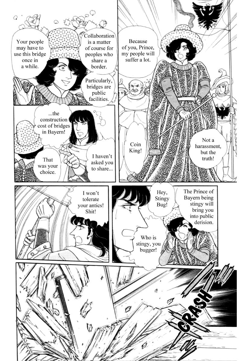 Eroica Yori Ai Wo Komete - Vol.19 Chapter 14.5: Side Story 8: James I, The Coin King