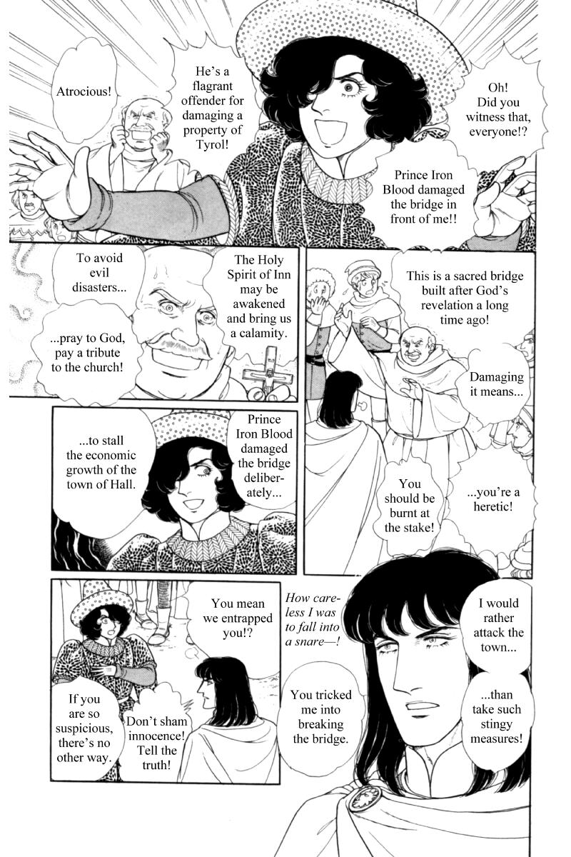 Eroica Yori Ai Wo Komete - Vol.19 Chapter 14.5: Side Story 8: James I, The Coin King