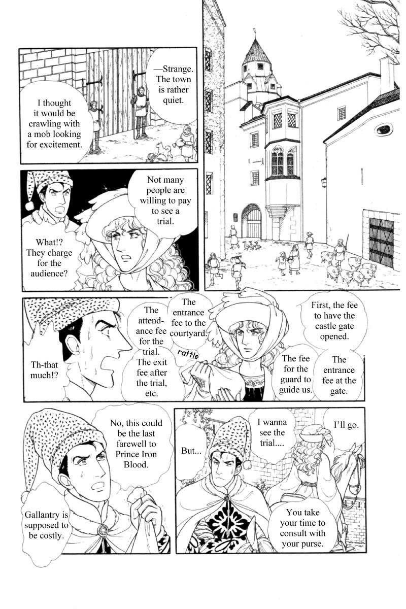 Eroica Yori Ai Wo Komete - Vol.19 Chapter 14.5: Side Story 8: James I, The Coin King