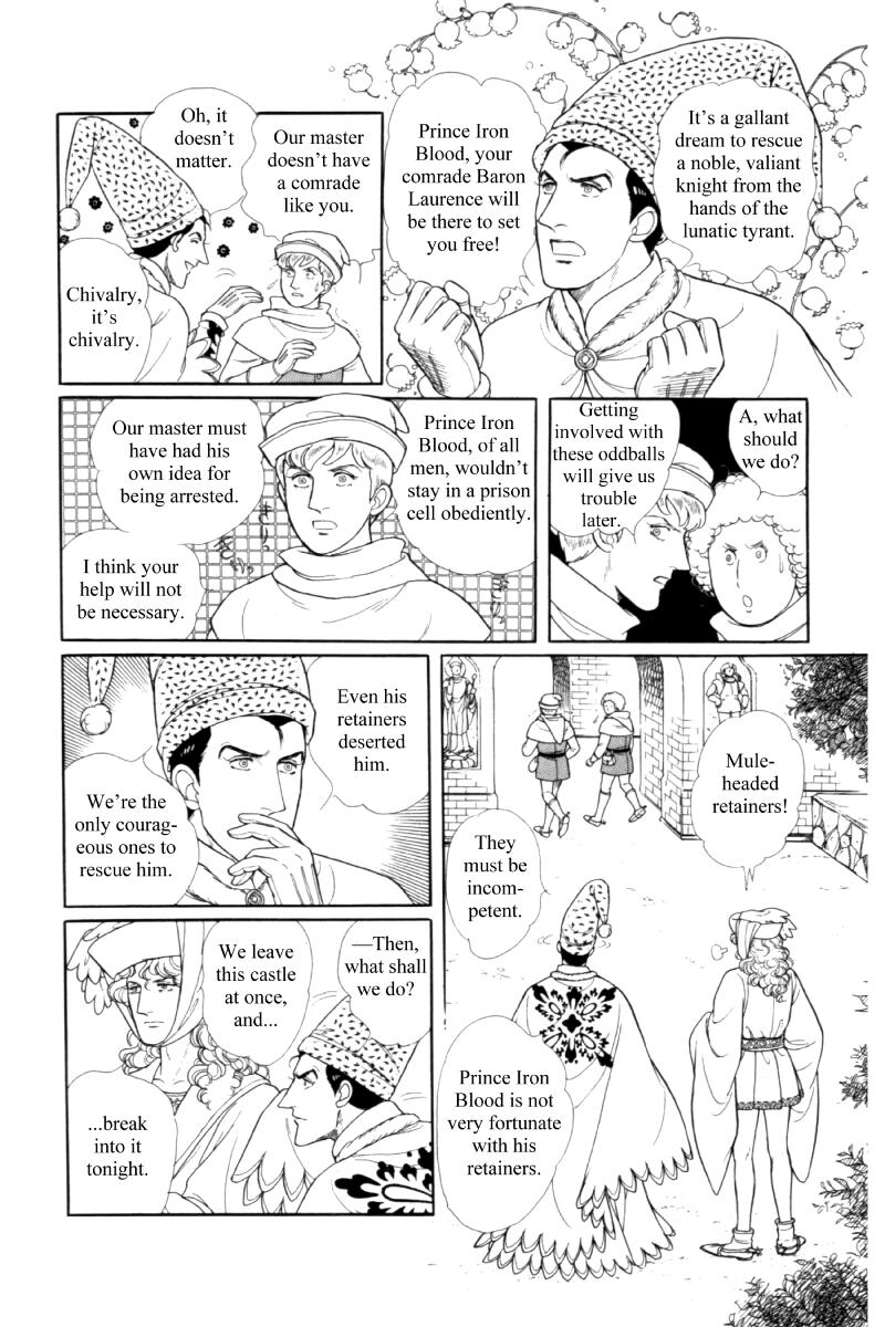 Eroica Yori Ai Wo Komete - Vol.19 Chapter 14.5: Side Story 8: James I, The Coin King