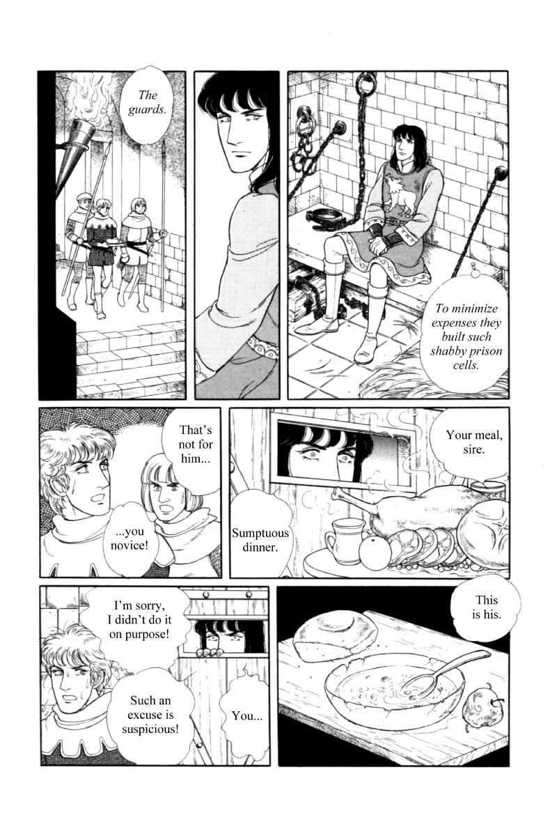 Eroica Yori Ai Wo Komete - Vol.19 Chapter 14.5: Side Story 8: James I, The Coin King