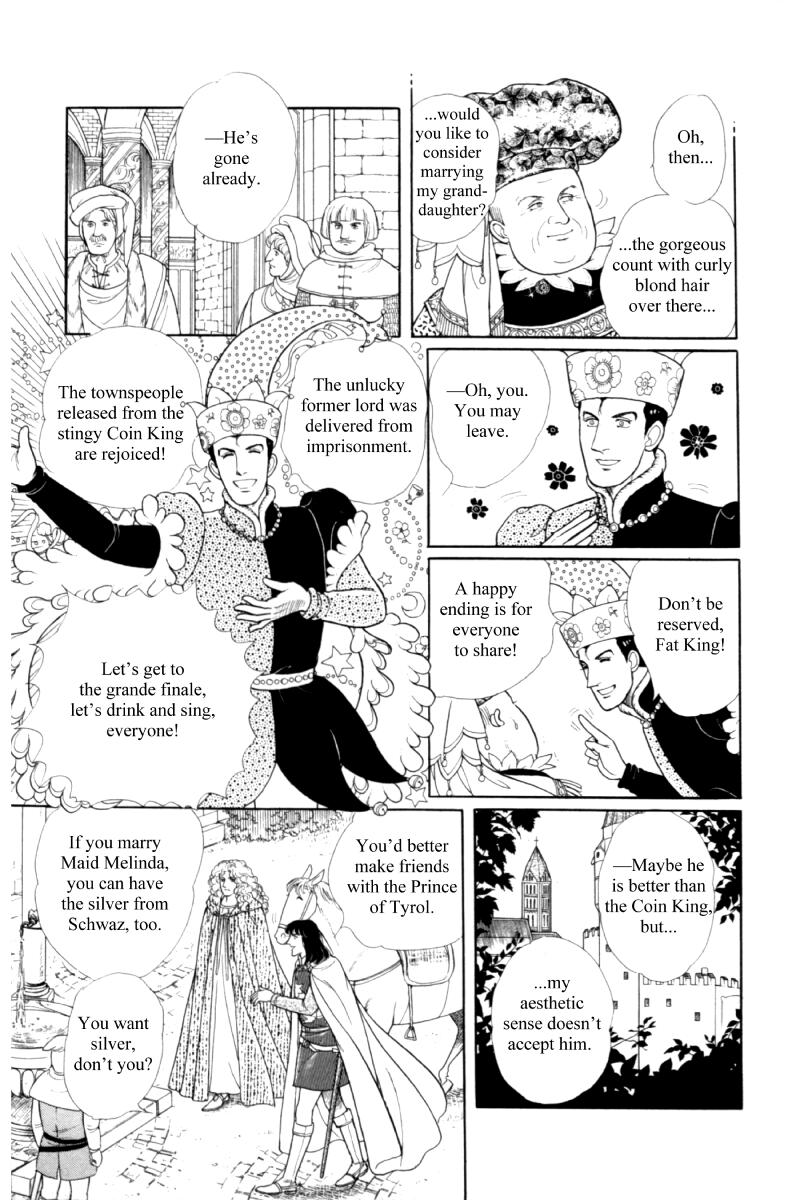 Eroica Yori Ai Wo Komete - Vol.19 Chapter 14.5: Side Story 8: James I, The Coin King