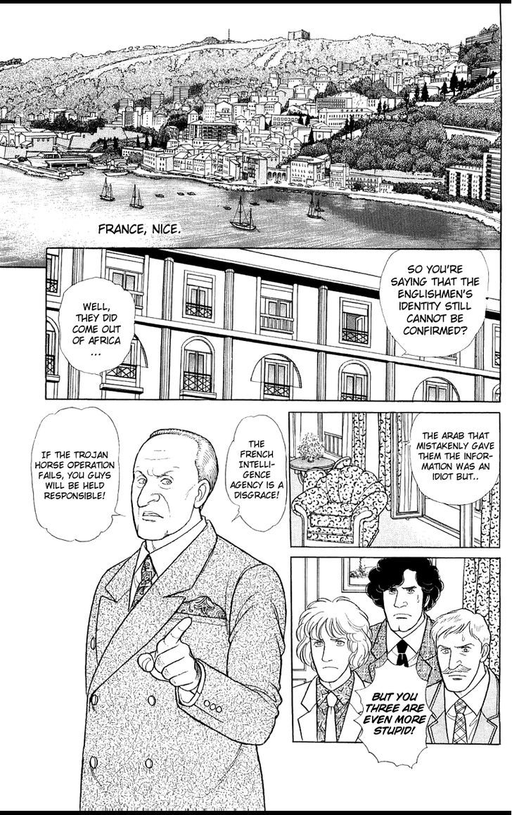 Eroica Yori Ai Wo Komete - Vol.21 Chapter 2.1 : The Trojan Horse 2A