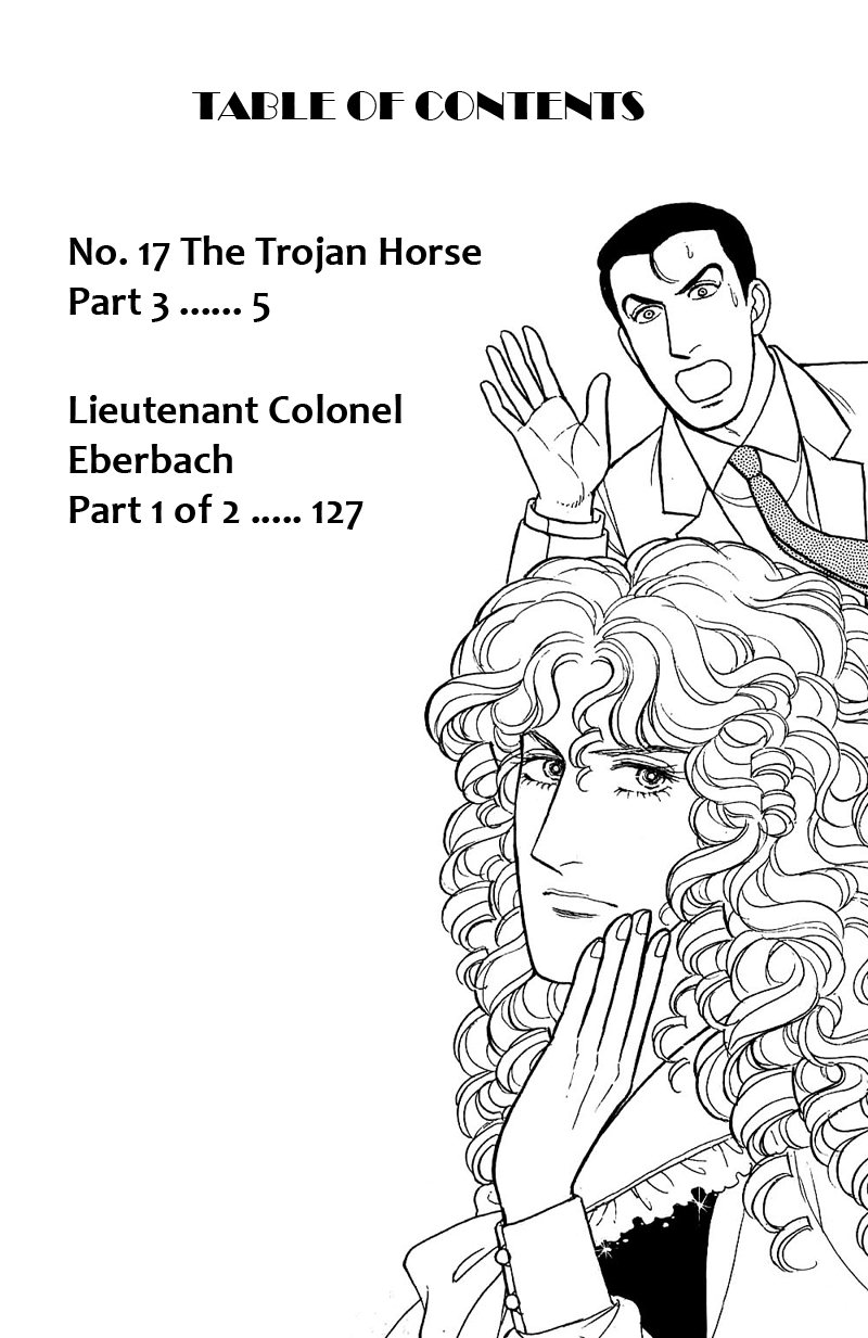 Eroica Yori Ai Wo Komete - Vol.23 Chapter 17.4: The Trojan Horse (3)