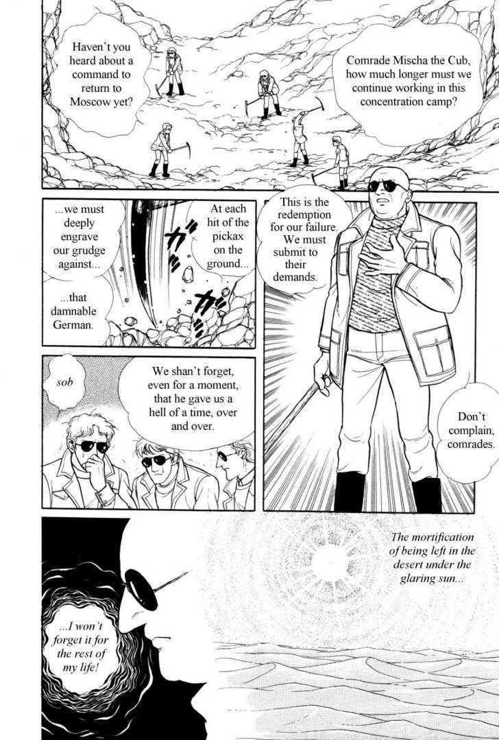 Eroica Yori Ai Wo Komete - Vol.10 Chapter 12.3 : Alaskan Tale(And Siberian Tale)