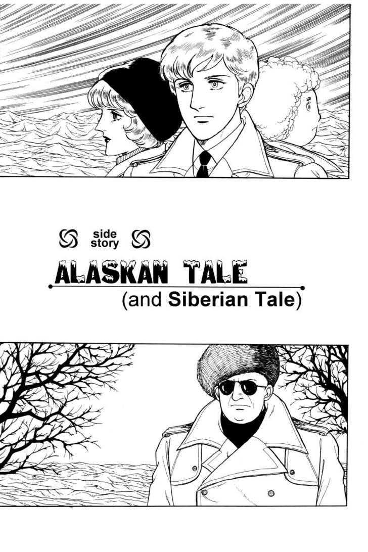 Eroica Yori Ai Wo Komete - Vol.10 Chapter 12.3 : Alaskan Tale(And Siberian Tale)