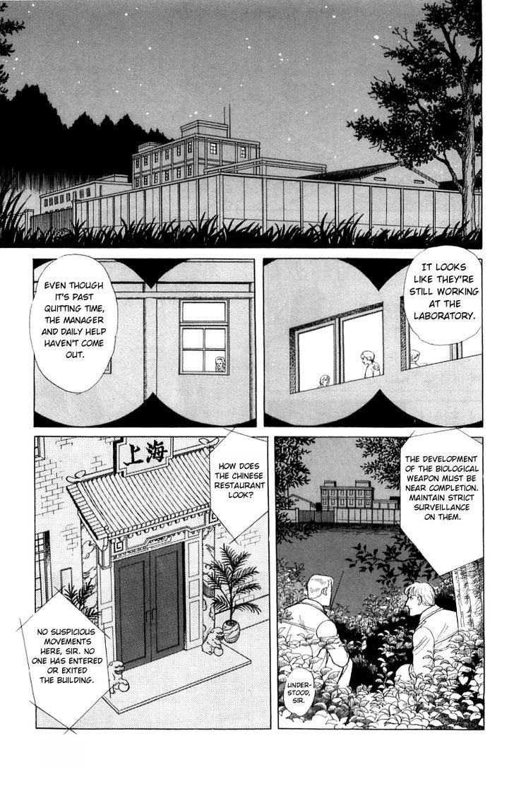 Eroica Yori Ai Wo Komete - Vol.20 Chapter 1.2 : Pandastic Maze Pt. 1B