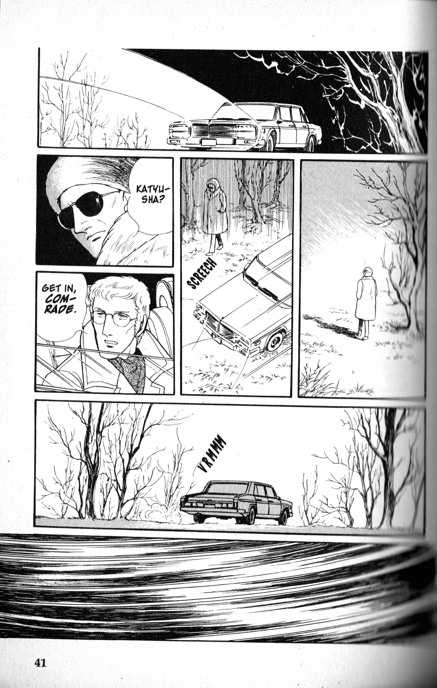 Eroica Yori Ai Wo Komete - Vol.5 Chapter 9.2: The Alaskan Front (2)