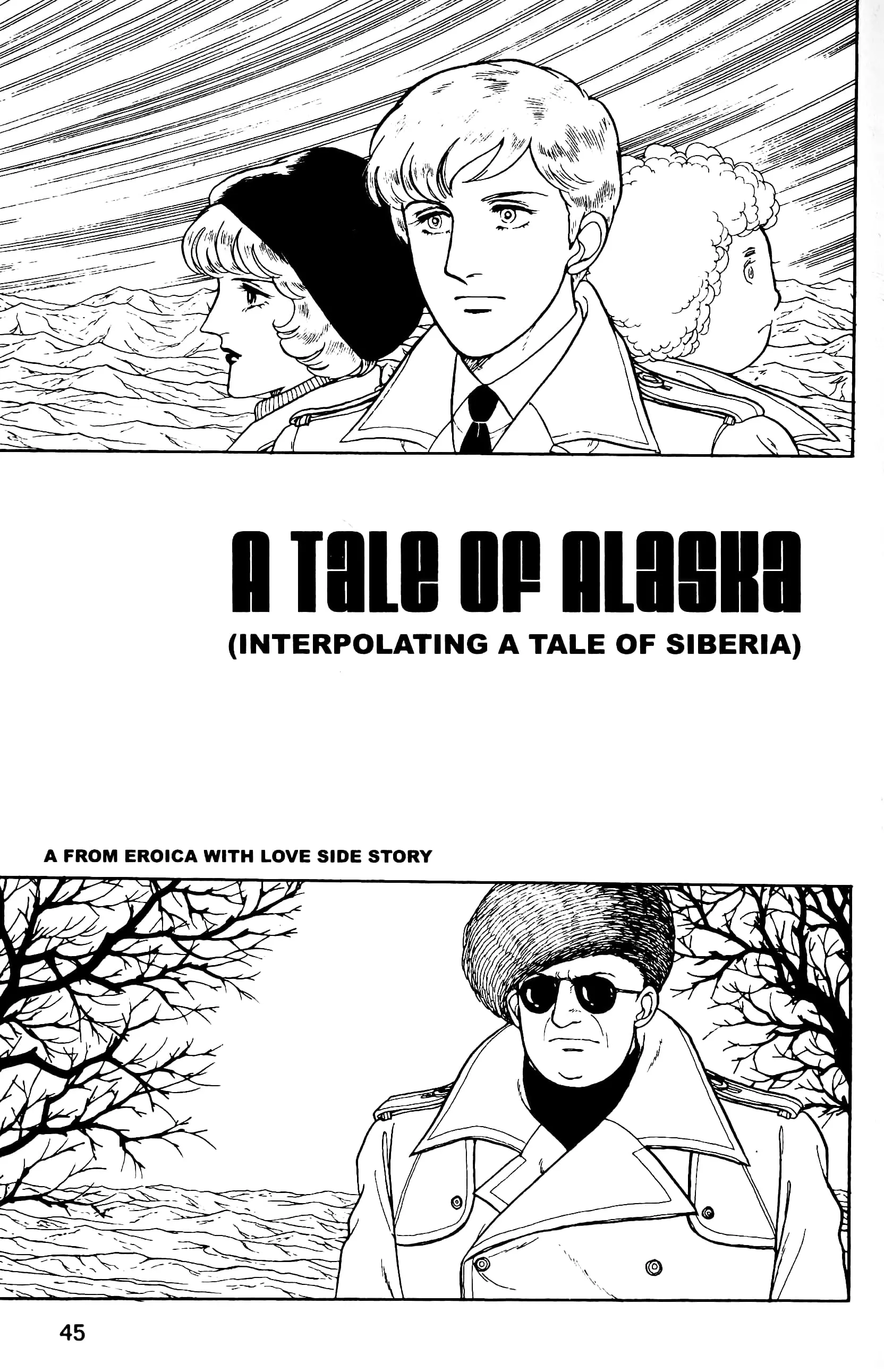 Eroica Yori Ai Wo Komete - Vol.12 Chapter 12.6: A Tale Of Alaska