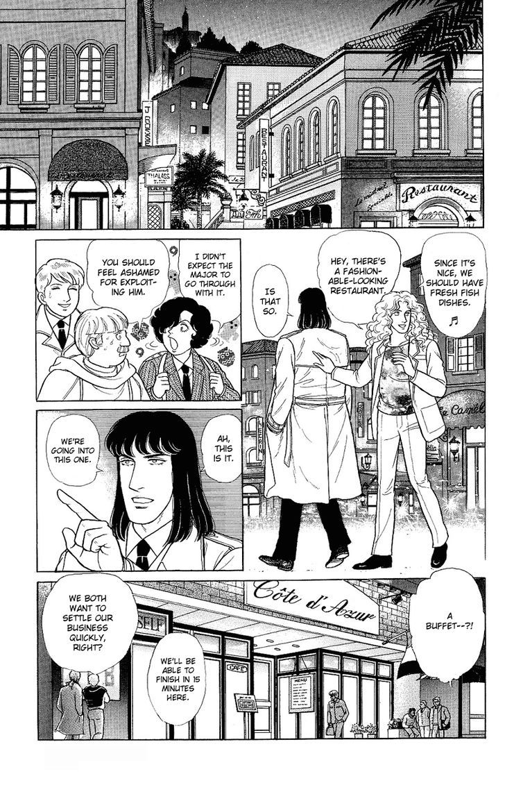 Eroica Yori Ai Wo Komete - Vol.21 Chapter 2.2 : The Trojan Horse 2B