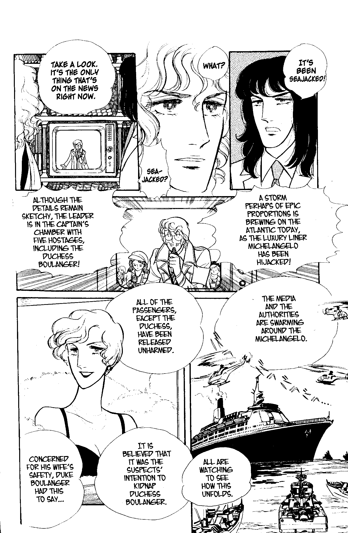 Eroica Yori Ai Wo Komete - Vol.1 Chapter 3: Achilles' Last Stand