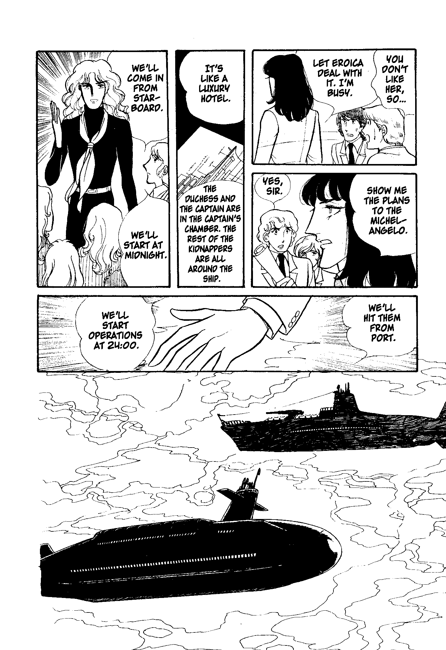 Eroica Yori Ai Wo Komete - Vol.1 Chapter 3: Achilles' Last Stand