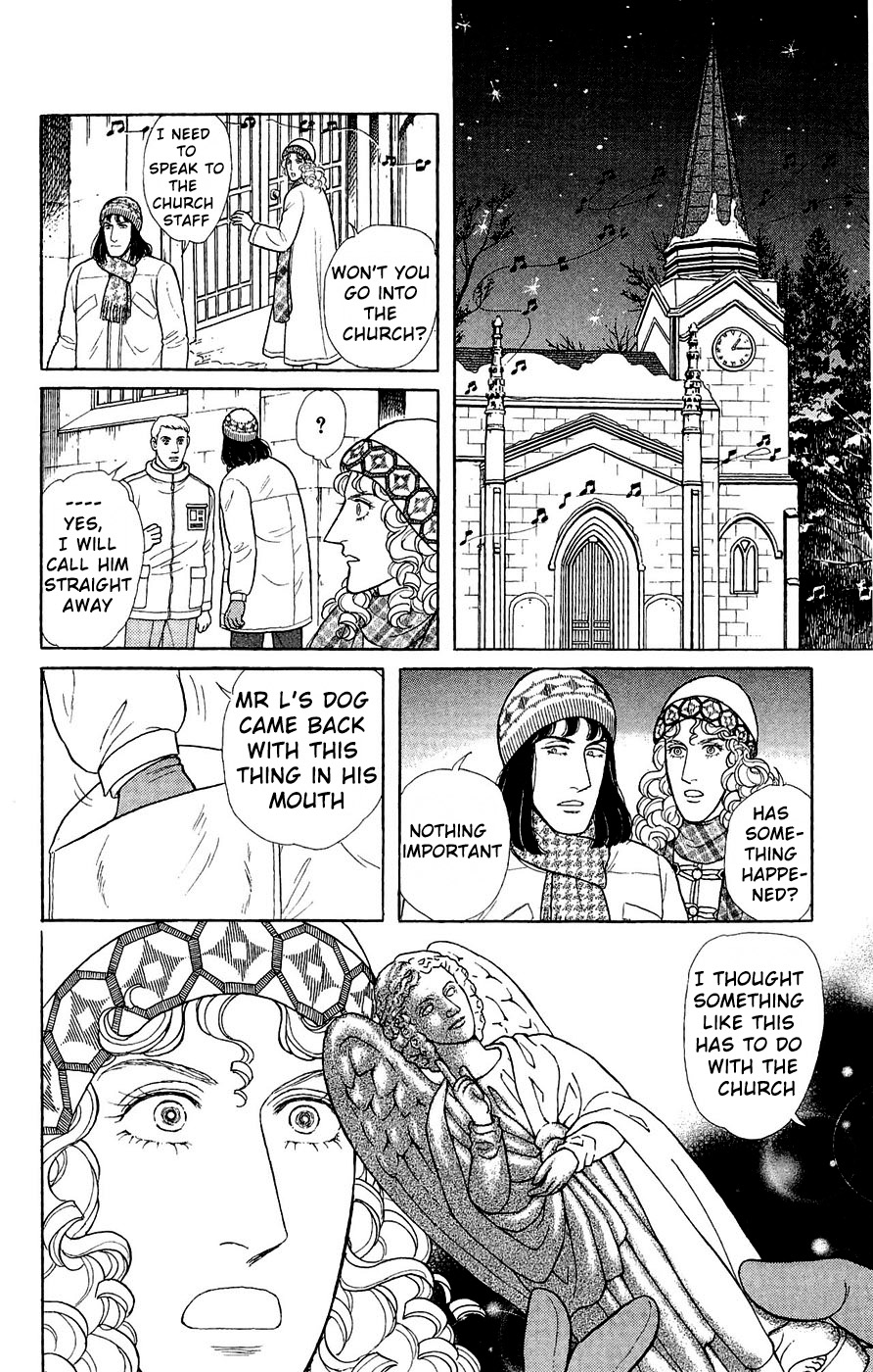 Eroica Yori Ai Wo Komete - Vol.35 Chapter : Side Story A: Good Visitors Of The Holy Night