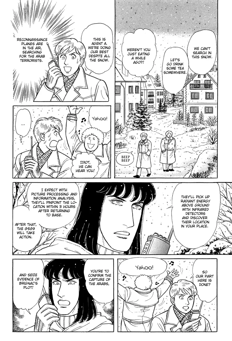 Eroica Yori Ai Wo Komete - Vol.23 Chapter 17.9: The Trojan Horse (9)