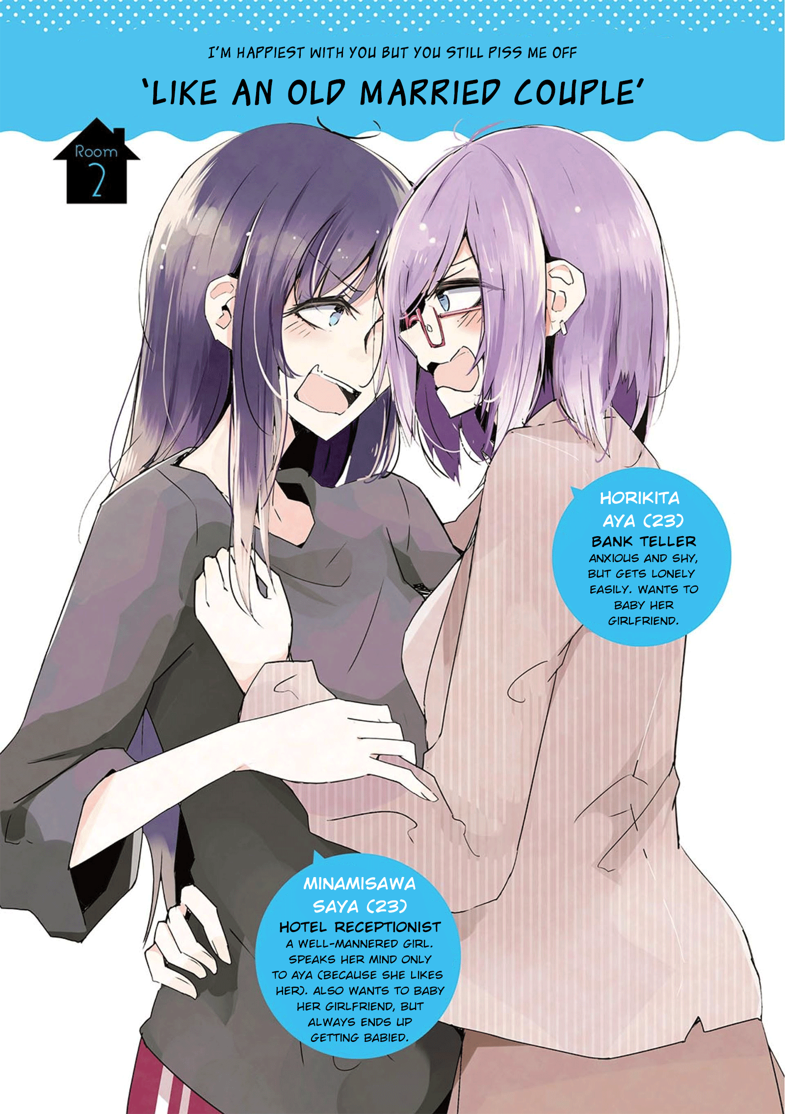 Yurigurashi - Chapter 2: 'Like An Old Married Couple'