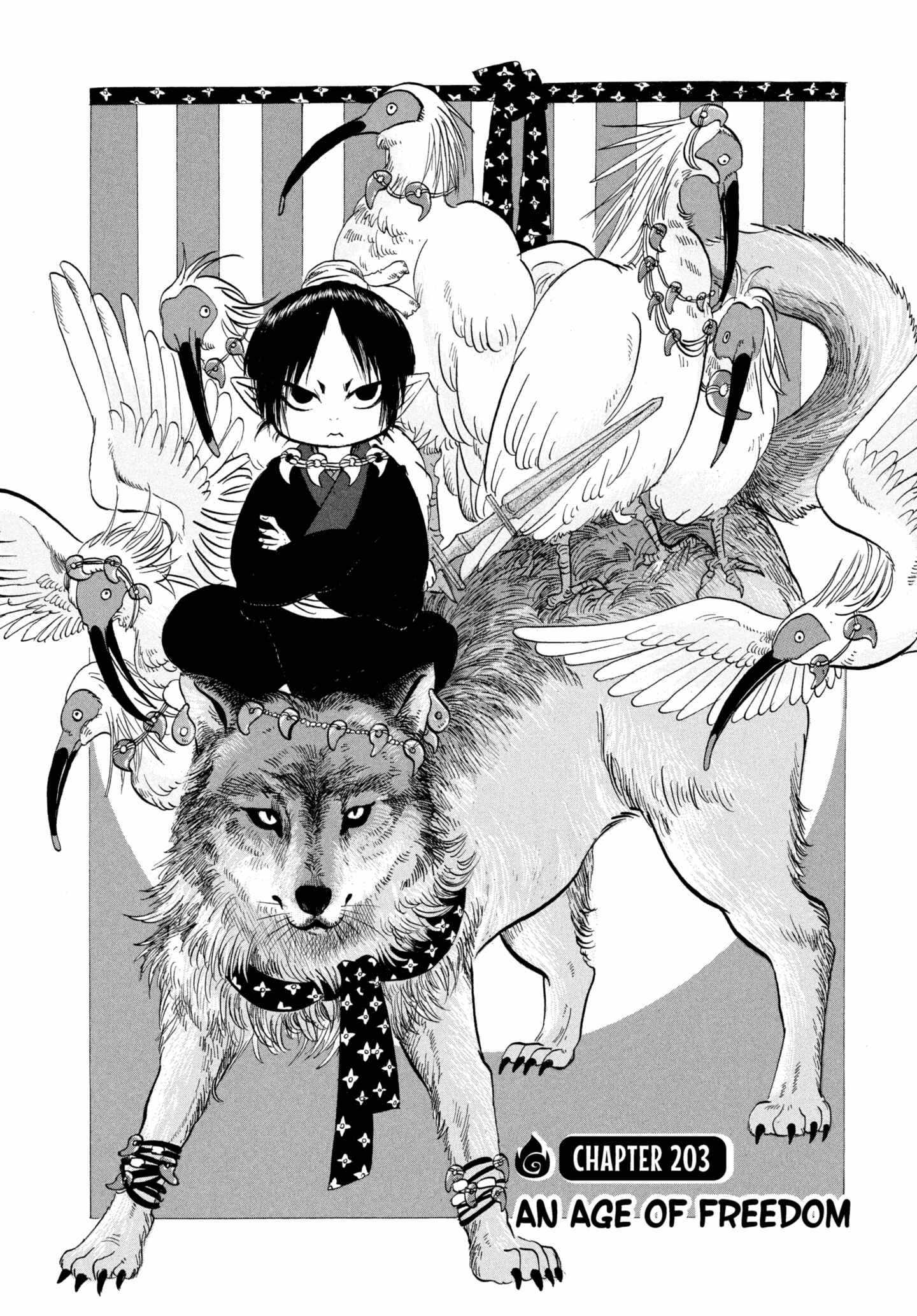 Hoozuki No Reitetsu - Chapter 203