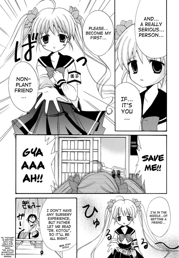 Otoshite Appli Girl - Vol.1 Chapter 2 : Love Overheats