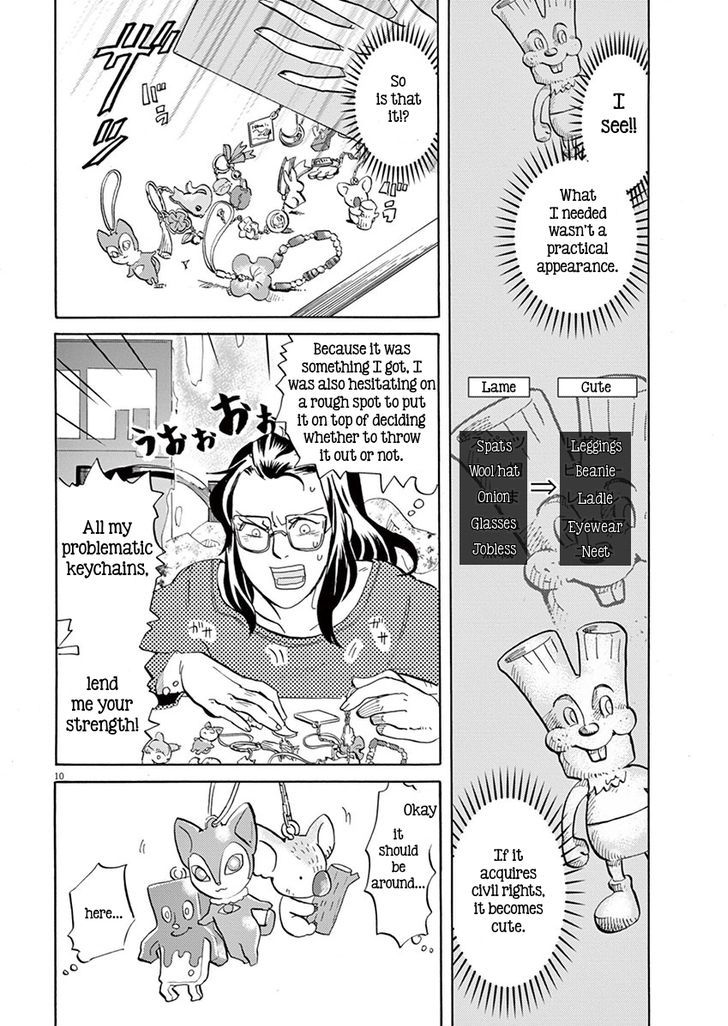 Tokusatsu Gagaga - Vol.1 Chapter 4 : The Great Mascot Operation