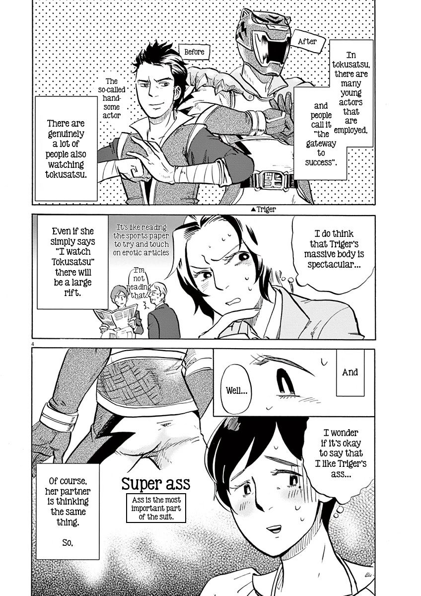 Tokusatsu Gagaga - Chapter 6 : For My Friend