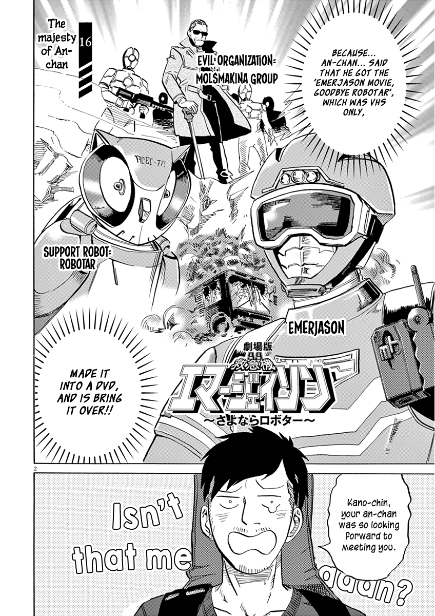 Tokusatsu Gagaga - Chapter 16: The Majesty Of An-Chan