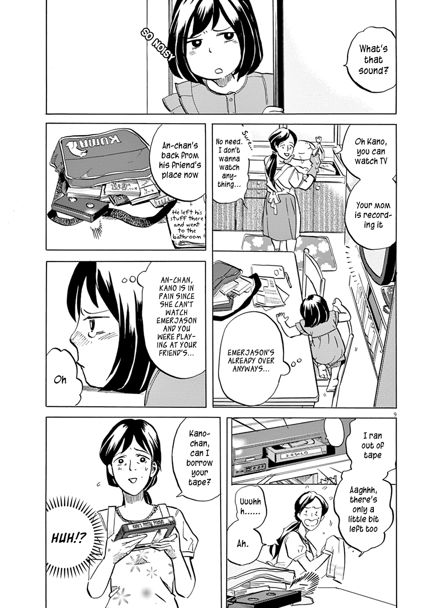 Tokusatsu Gagaga - Chapter 16: The Majesty Of An-Chan