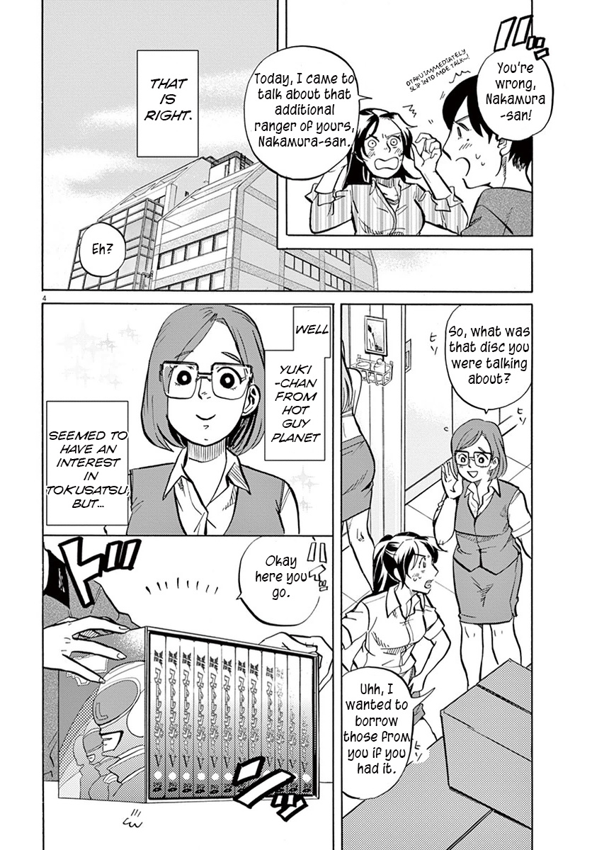 Tokusatsu Gagaga - Vol.2 Chapter 18: Making Friends Is A Hunt!