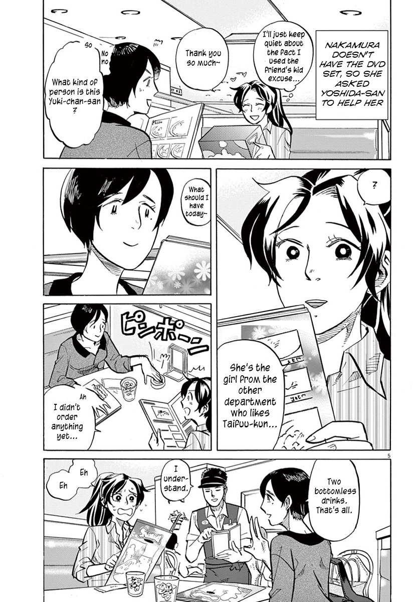 Tokusatsu Gagaga - Vol.2 Chapter 18: Making Friends Is A Hunt!