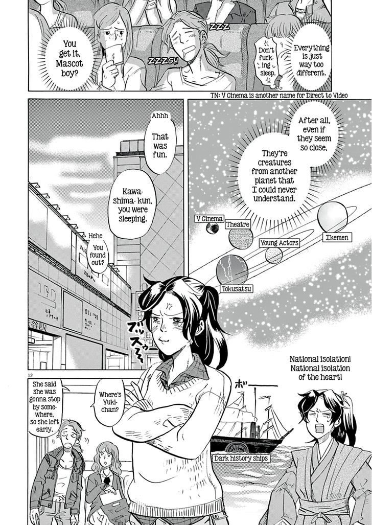 Tokusatsu Gagaga - Vol.3 Chapter 15 : Man From Planet Ikemen