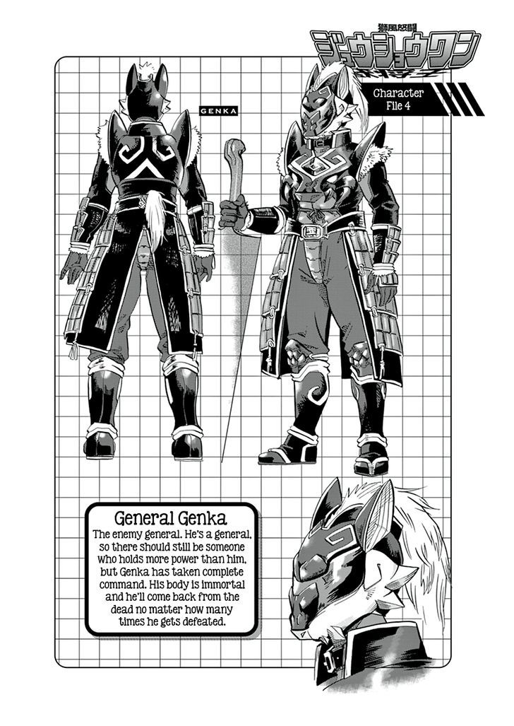 Tokusatsu Gagaga - Vol.3 Chapter 15 : Man From Planet Ikemen