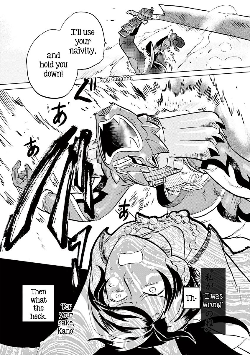 Tokusatsu Gagaga - Chapter 9 : Shishileo Vs. General Genga