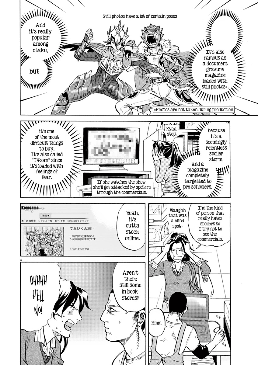 Tokusatsu Gagaga - Vol.2 Chapter 12 : How To Buy 'Tv-Kun'