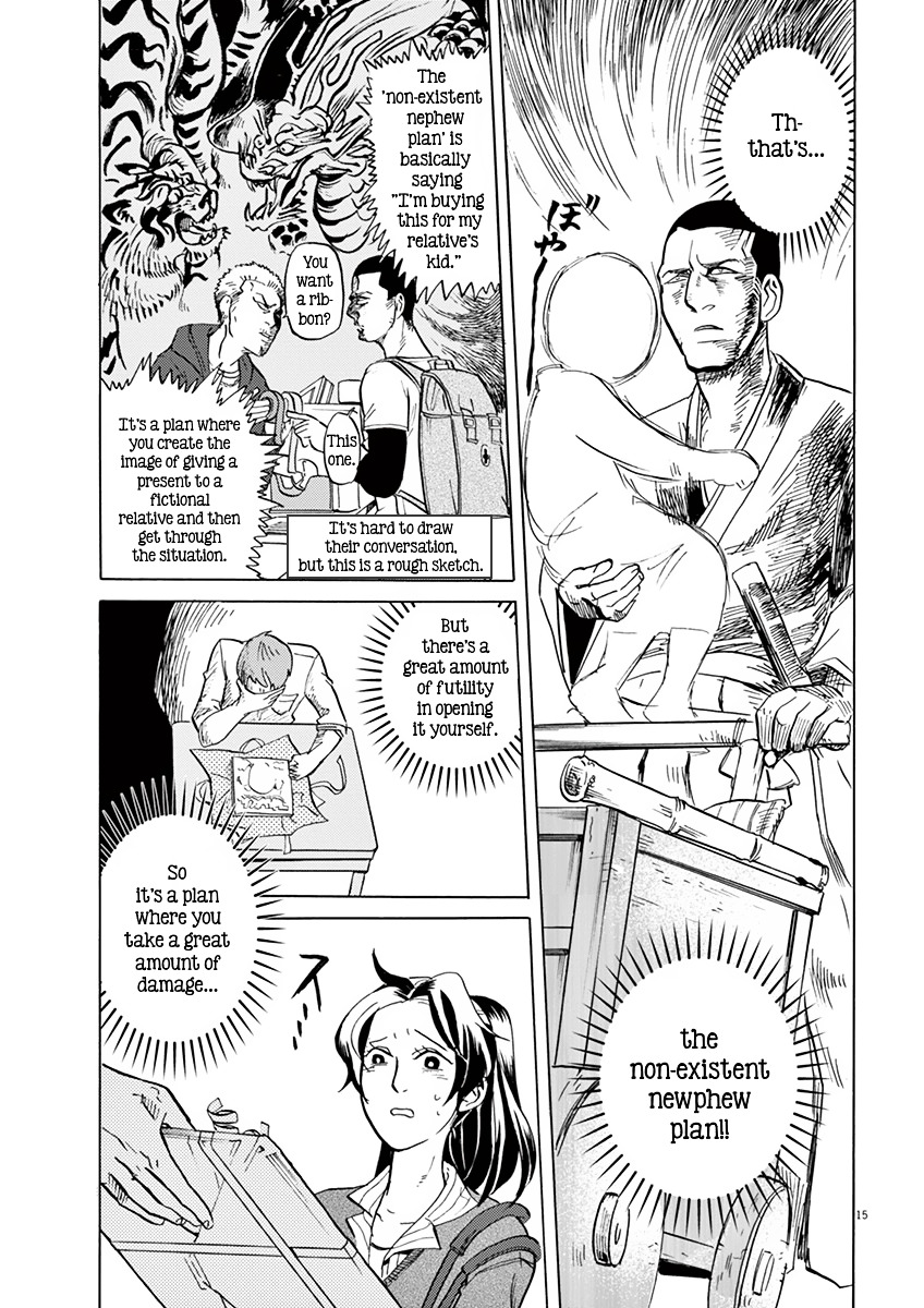 Tokusatsu Gagaga - Vol.2 Chapter 12 : How To Buy 'Tv-Kun'