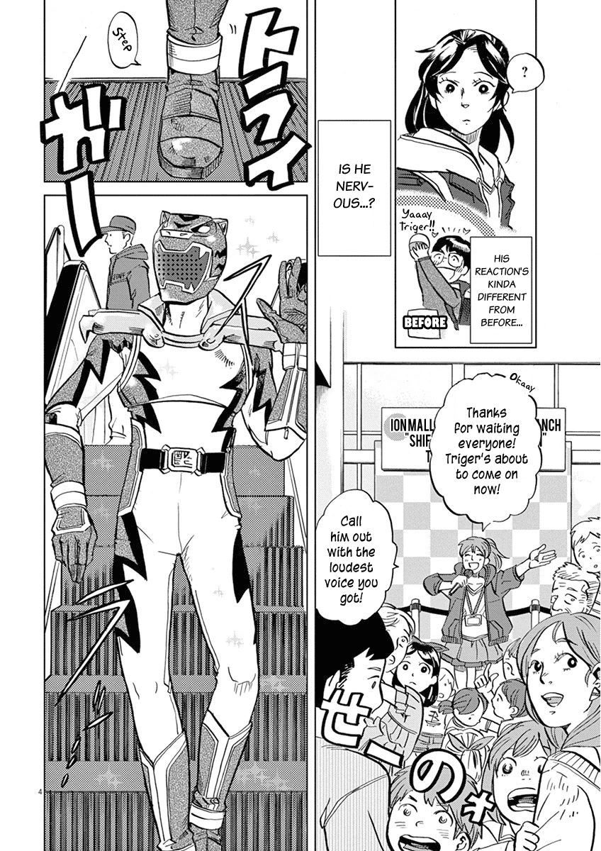 Tokusatsu Gagaga - Chapter 17: Real? Fake?