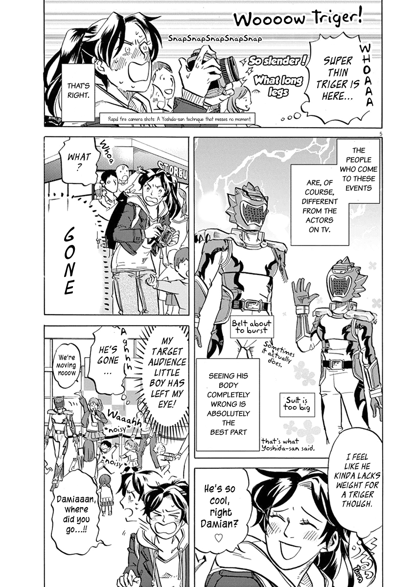 Tokusatsu Gagaga - Chapter 17: Real? Fake?